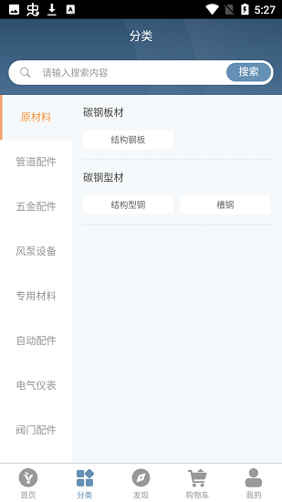 远焱网软件下载