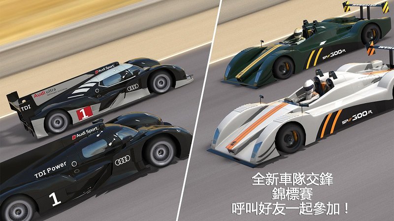 gt赛车2真实体验 gt赛车2官方下载