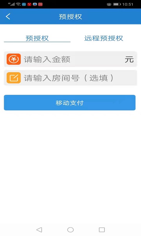 拉面云官方版 拉面云app