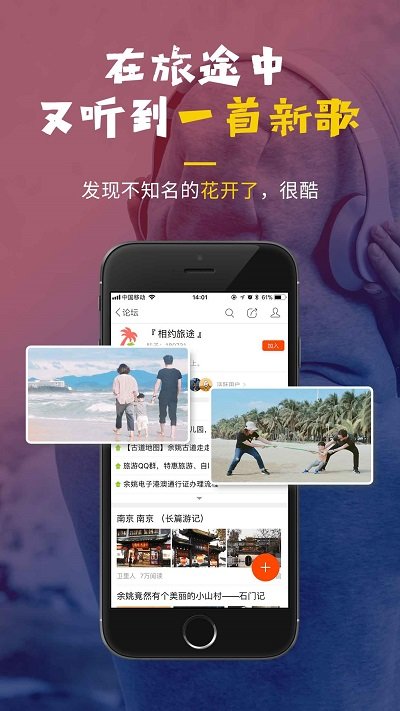 明生活下载