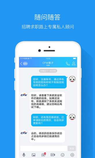 “服装人app下载”