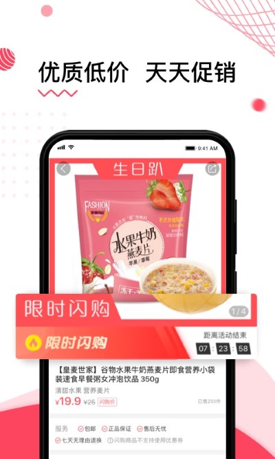 “水象优品app下载”
