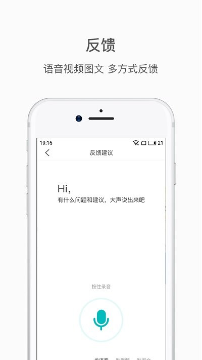 nio官方app下载