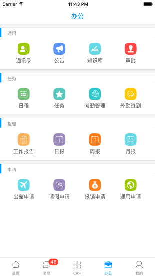 决策易app “决策易app下载”