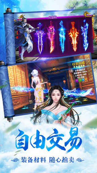 焚天决7477游戏下载