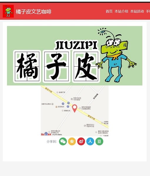 橘子皮文艺app 橘子皮文艺手机版下载