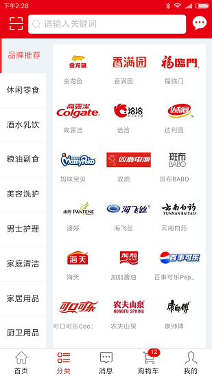 亚商联app “亚商联app下载”