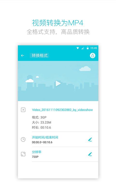 vidcompact中文版下载