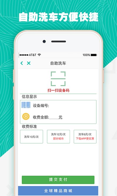 潍v最新版下载