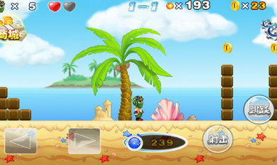 永远的玛丽内购破解版 永远的玛丽破解版下载