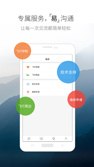 vision破解版 visio汉化破解版下载