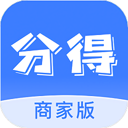 分得app