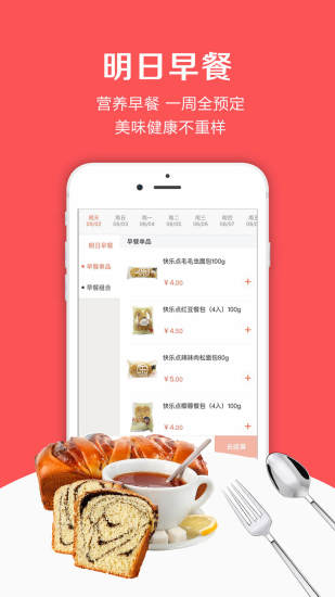 友阿微店app 友阿微店官方版下载