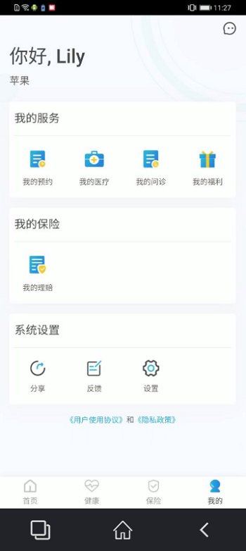 康语app 康语官网版下载