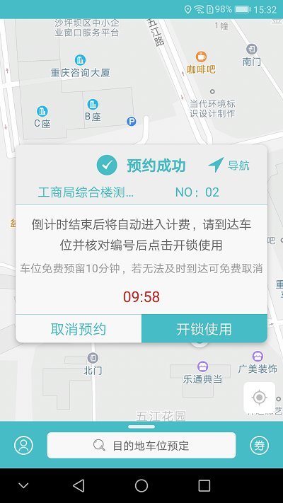 掌亭手机版 掌亭app下载