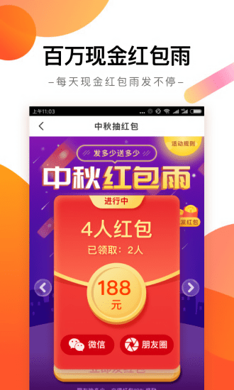 趣看天下红包版 趣看天下最新版下载