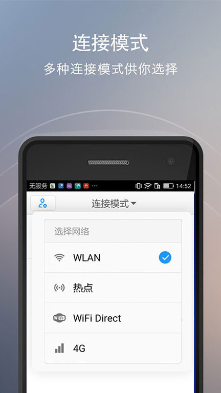 快牙网传app 快牙网传下载手机版