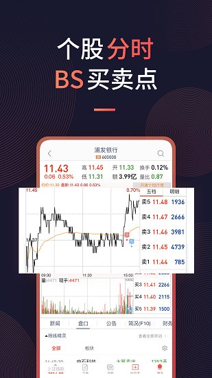 恒泰金玉管家手机版 恒泰金玉管家app下载