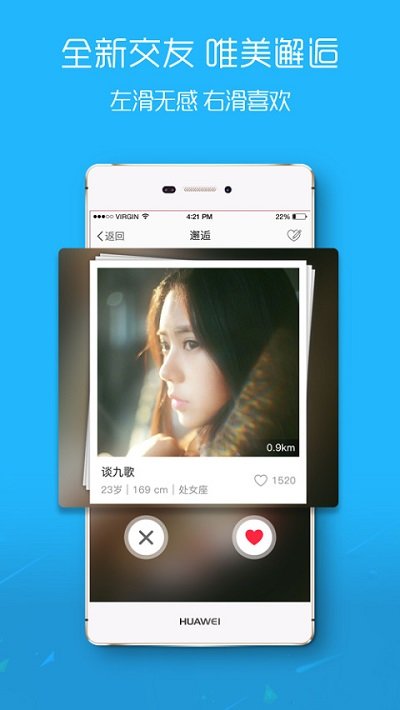 宿松论坛新闻 宿松论坛手机版下载
