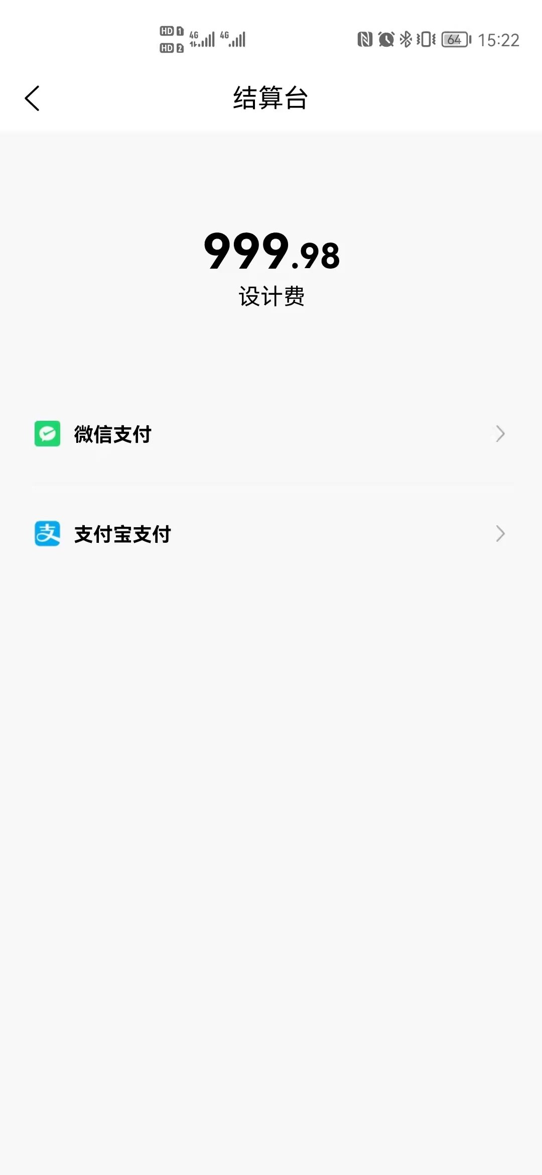 点石家装手机版 点石家装app下载