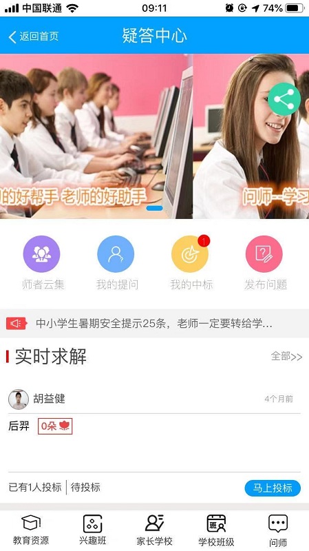 一号乡镇最新版下载