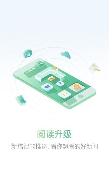 紫金山新闻 紫金山app官方下载
