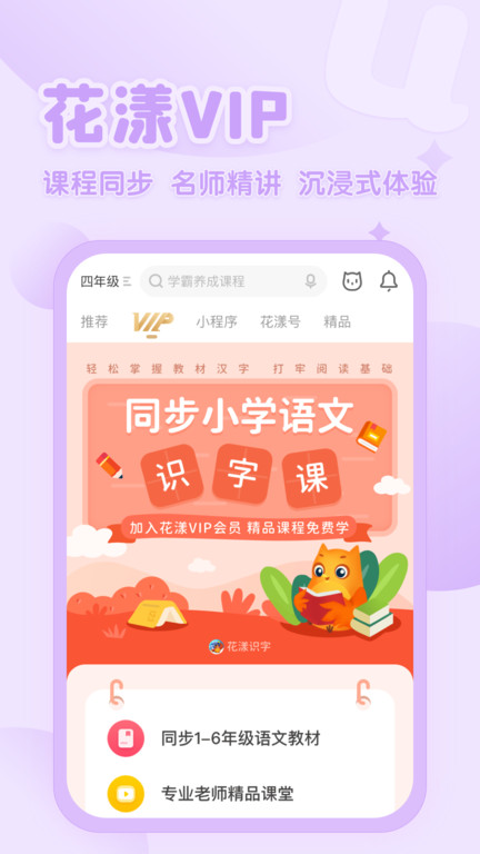 手机国搜手机版 手机国搜app下载