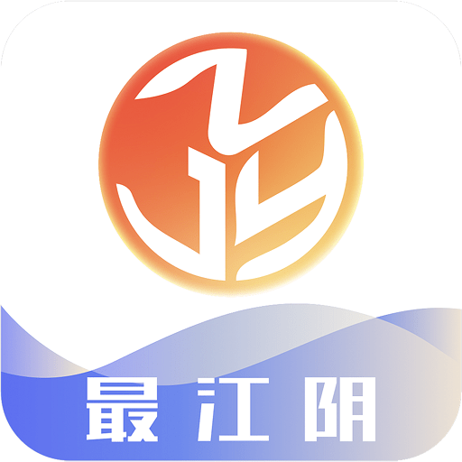 最江阴app官方标准版