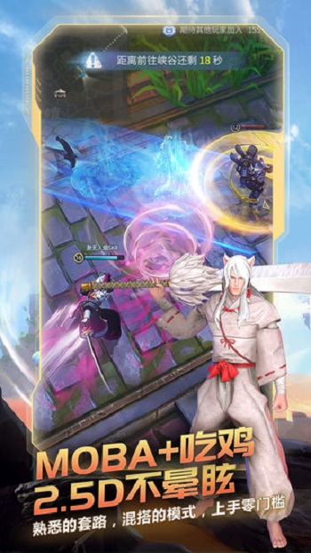 战塔英雄游戏官网版 战塔英雄手游下载