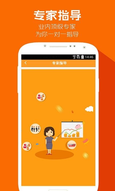 金元宝微店app1