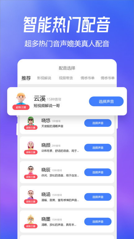 趣图app 趣图手机版下载