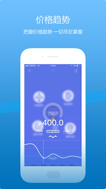 山航掌尚飞app 山航掌尚飞手机版下载