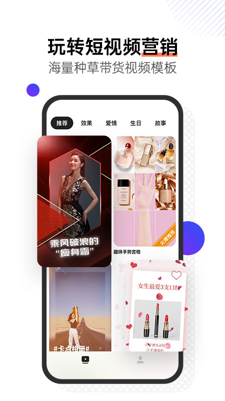 小柿饼官方版下载