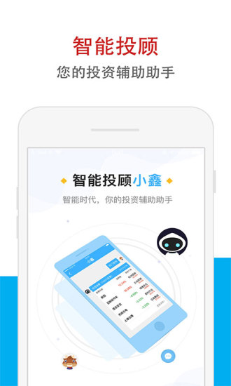 华鑫证券鑫e代软件 华鑫证券鑫e代手机app下载