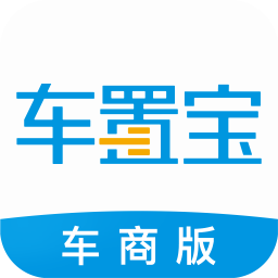 车置宝车商版app