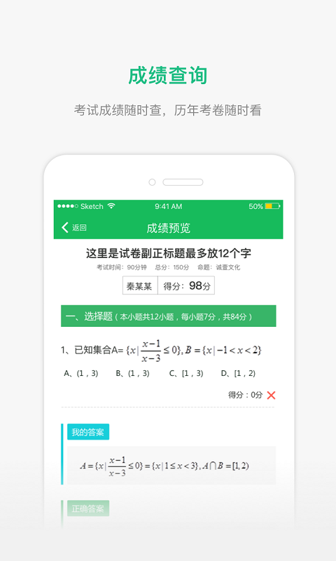 懂了么app 懂了么官网下载