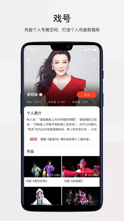 戏缘app官方下载