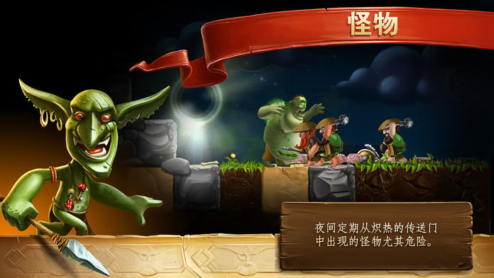 打造世界手机版 打造世界中文版下载