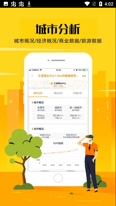 狮子猎手app 狮子猎手最新版下载