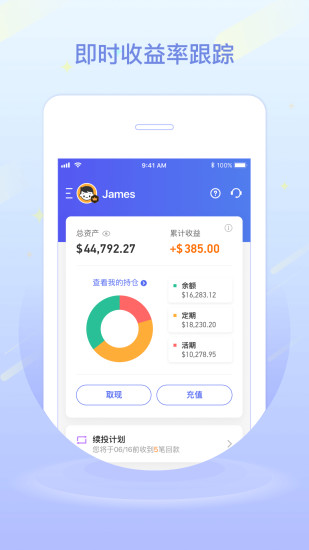 陆国际app “陆国际官方版下载”