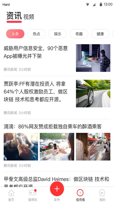 蜗蜗生活app “蜗蜗生活官网下载”