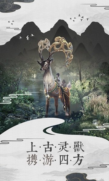 幻剑情缘