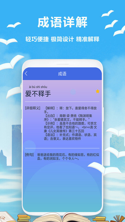 假期作业答案app 假期作业答案软件下载