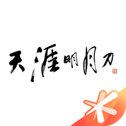 天刀助手app