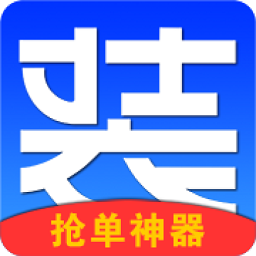 e安装接单神器app