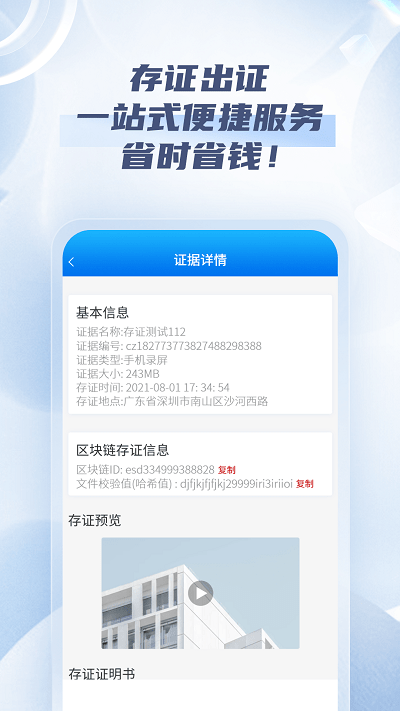 法政云app 法政云最新版下载