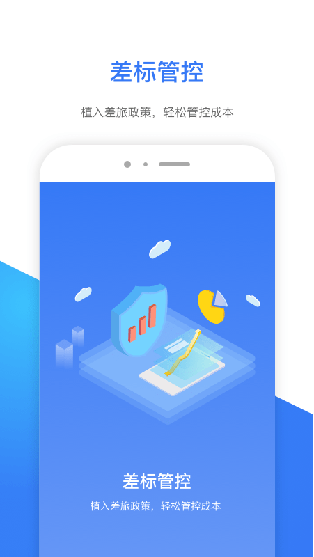 e万源app最新版 “e万源官方下载”