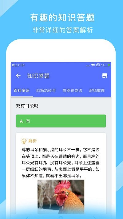 中国地图手机版本 中国地图手机版下载