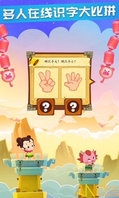 星娃娃识字免费版 星娃娃识字app下载