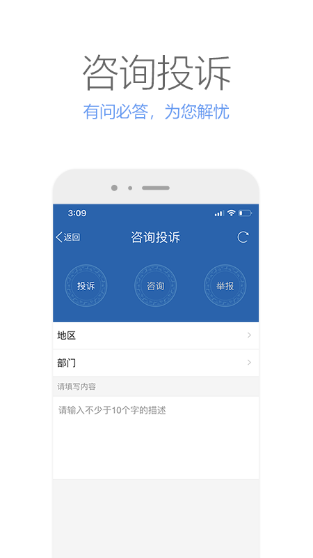 广西政务服务平台软件 广西政务下载